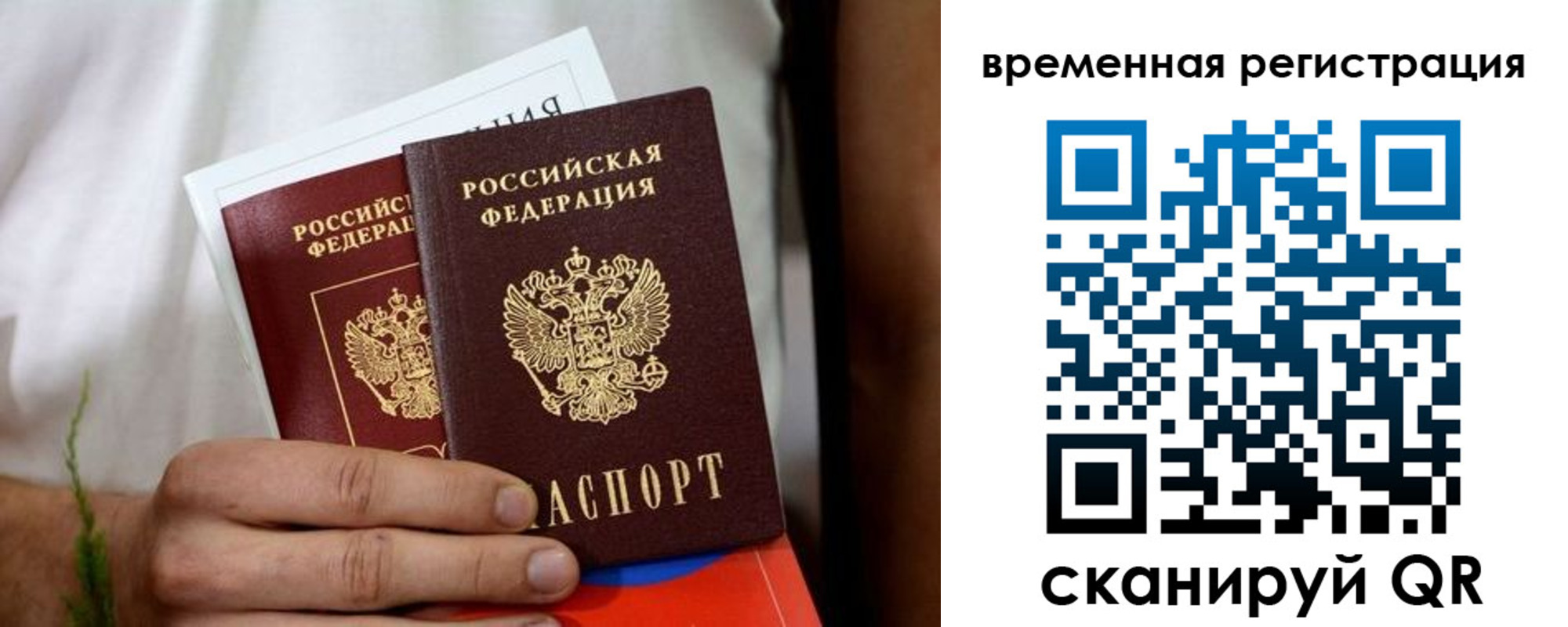 регистрация для школы в Кусе