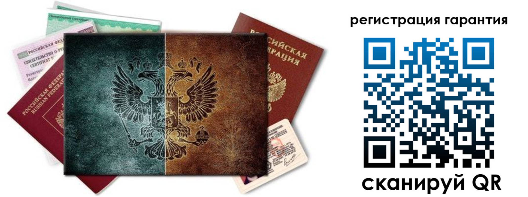 временная регистрация адрес в Кусе